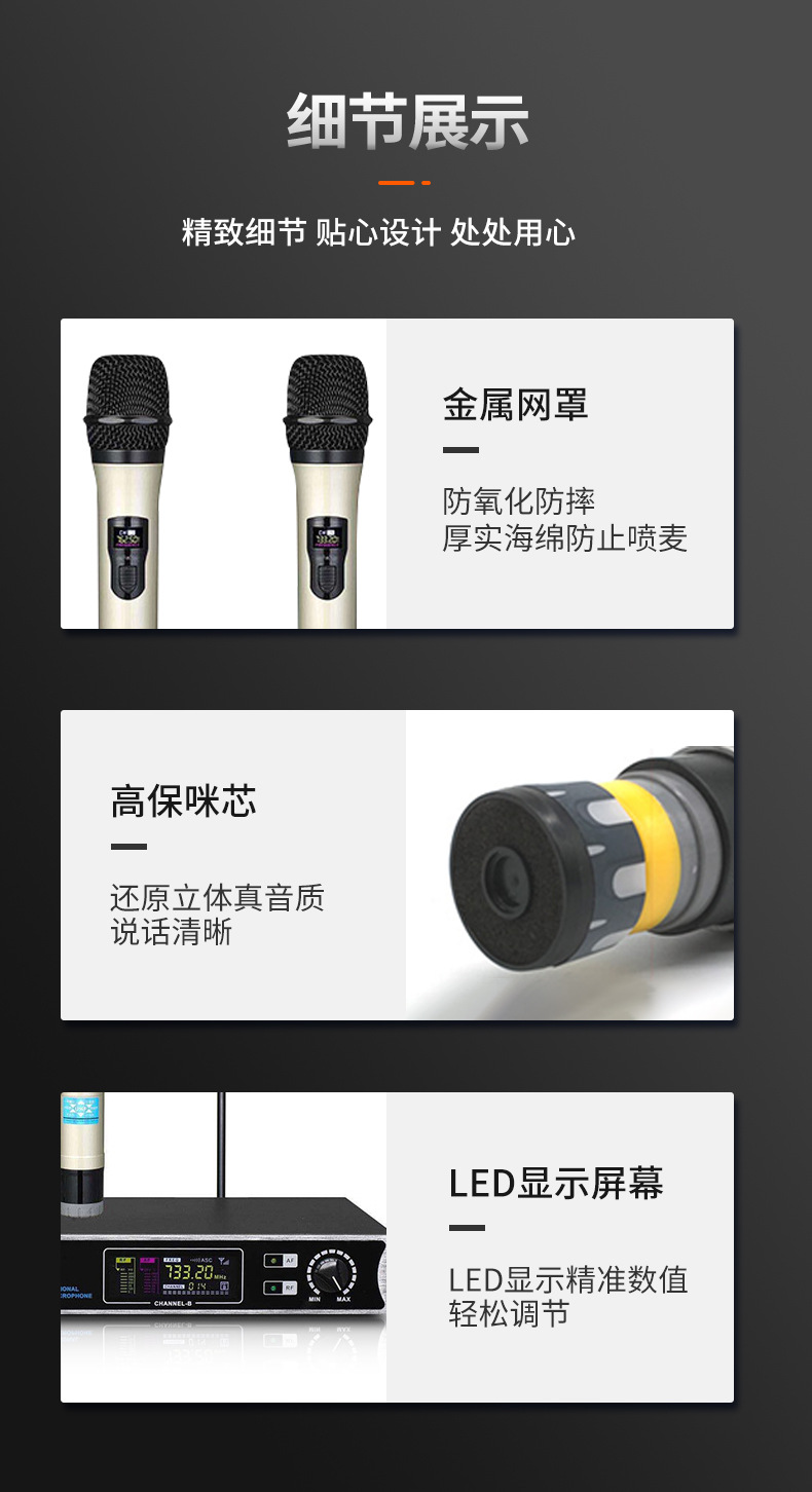 前锋详情_08.jpg