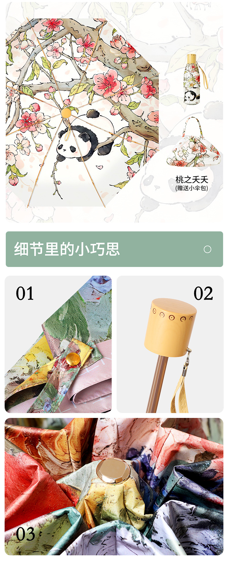 五折双层详情_16.jpg