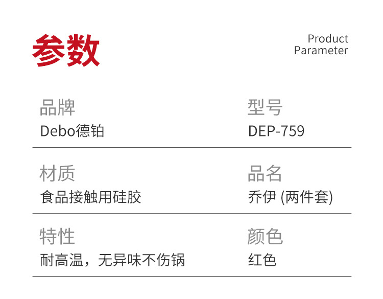 乔伊详情_12.jpg
