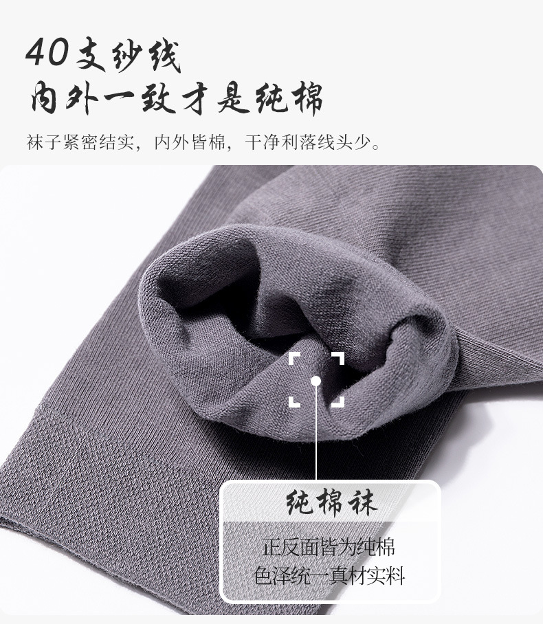 百棉_07
