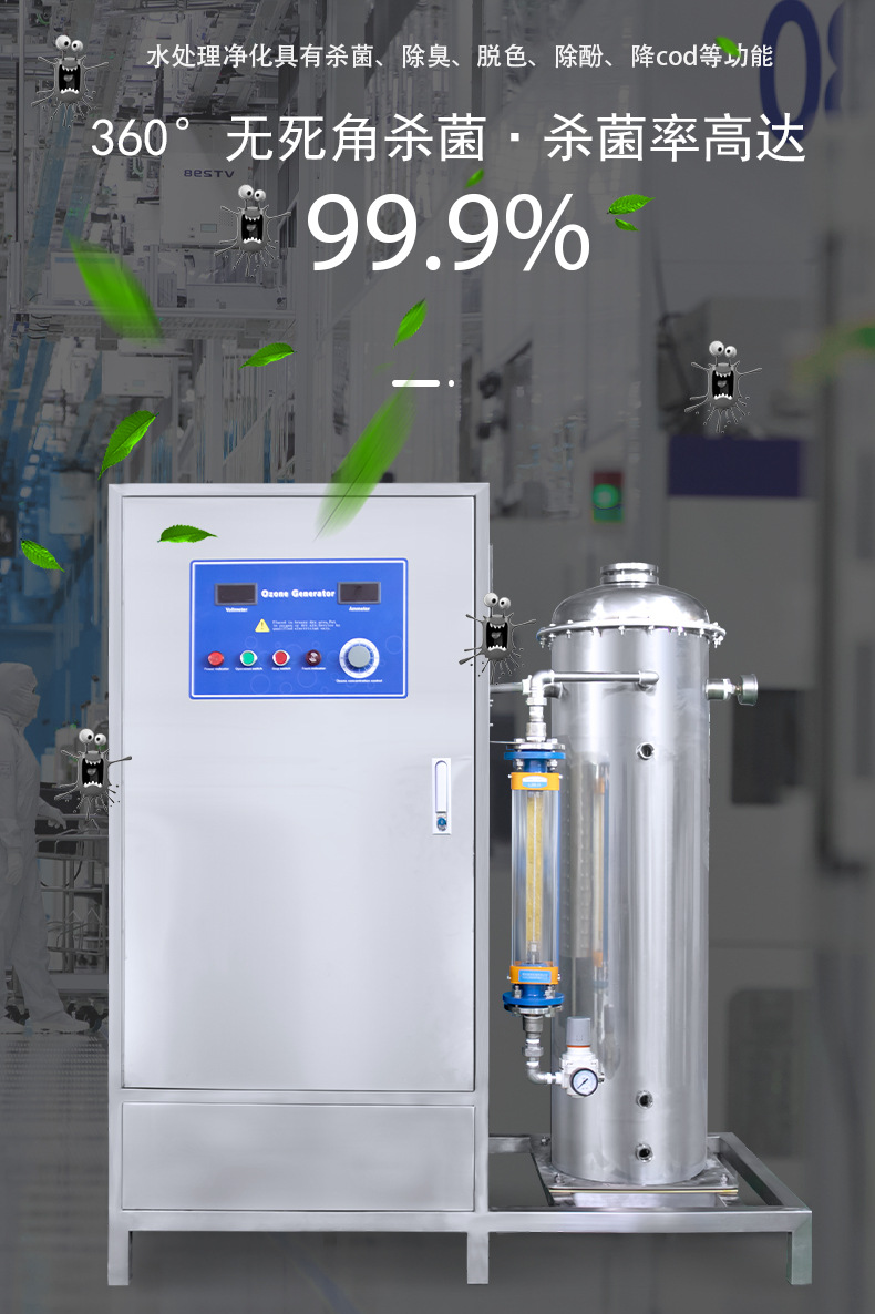 500G臭氧机详情页_04