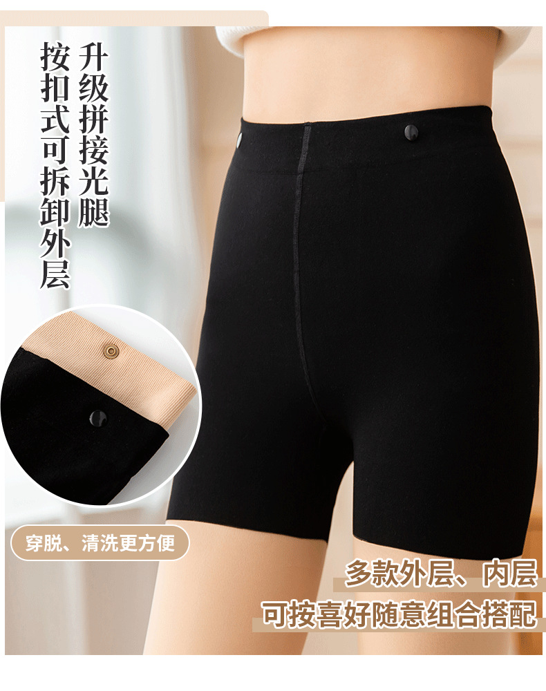 JK风双层光腿神器_04.png