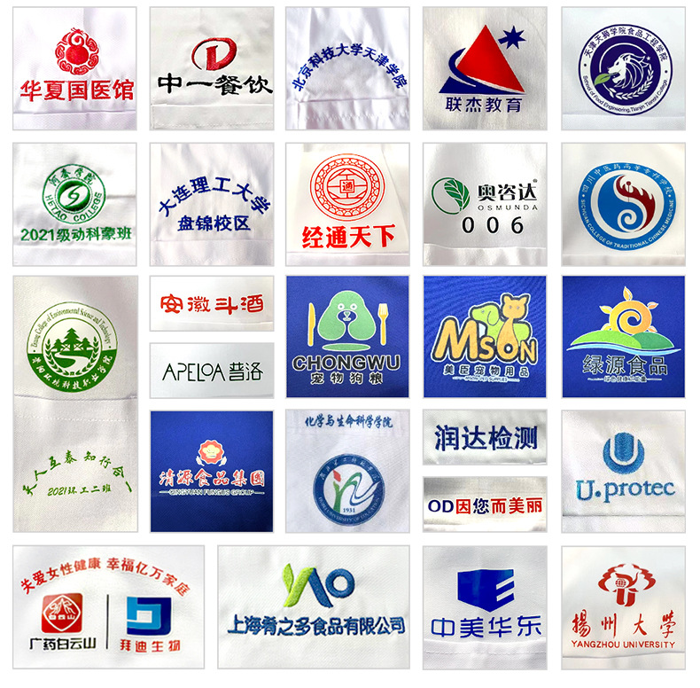 后 (13)