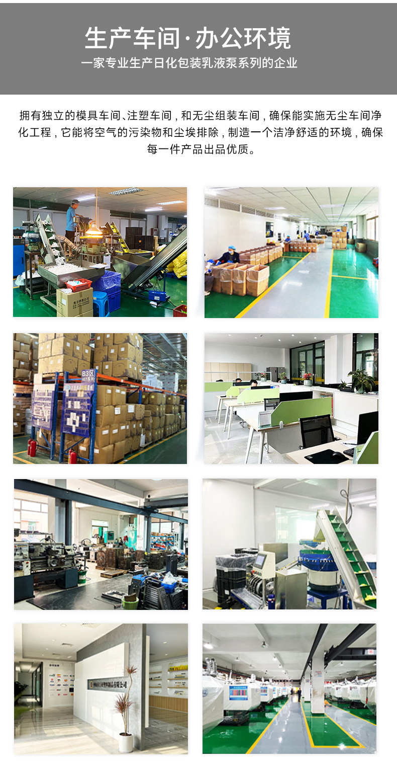 新详情页调整2_05