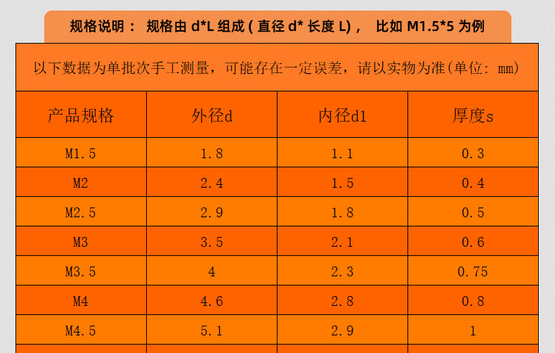 65Mn锰钢开口弹性销_03_14.jpg