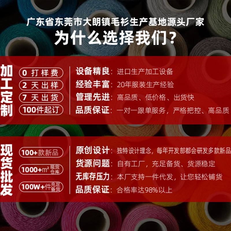 图1-为什么选择我们(790x581)