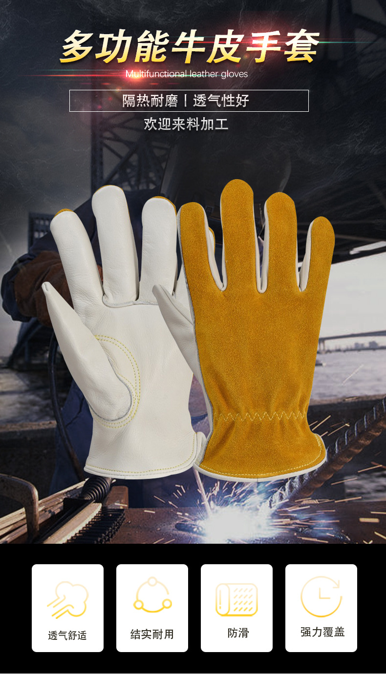 LD-1 黄白详情页_01.jpg