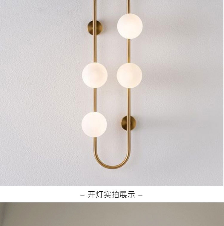 B2003后现代壁灯详情_14.jpg