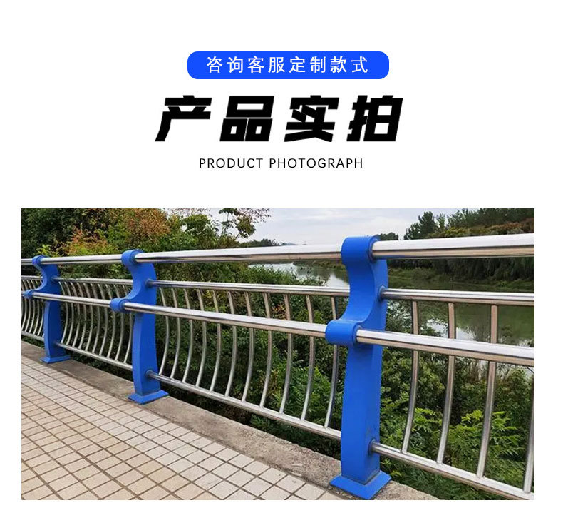 桥梁护栏_05