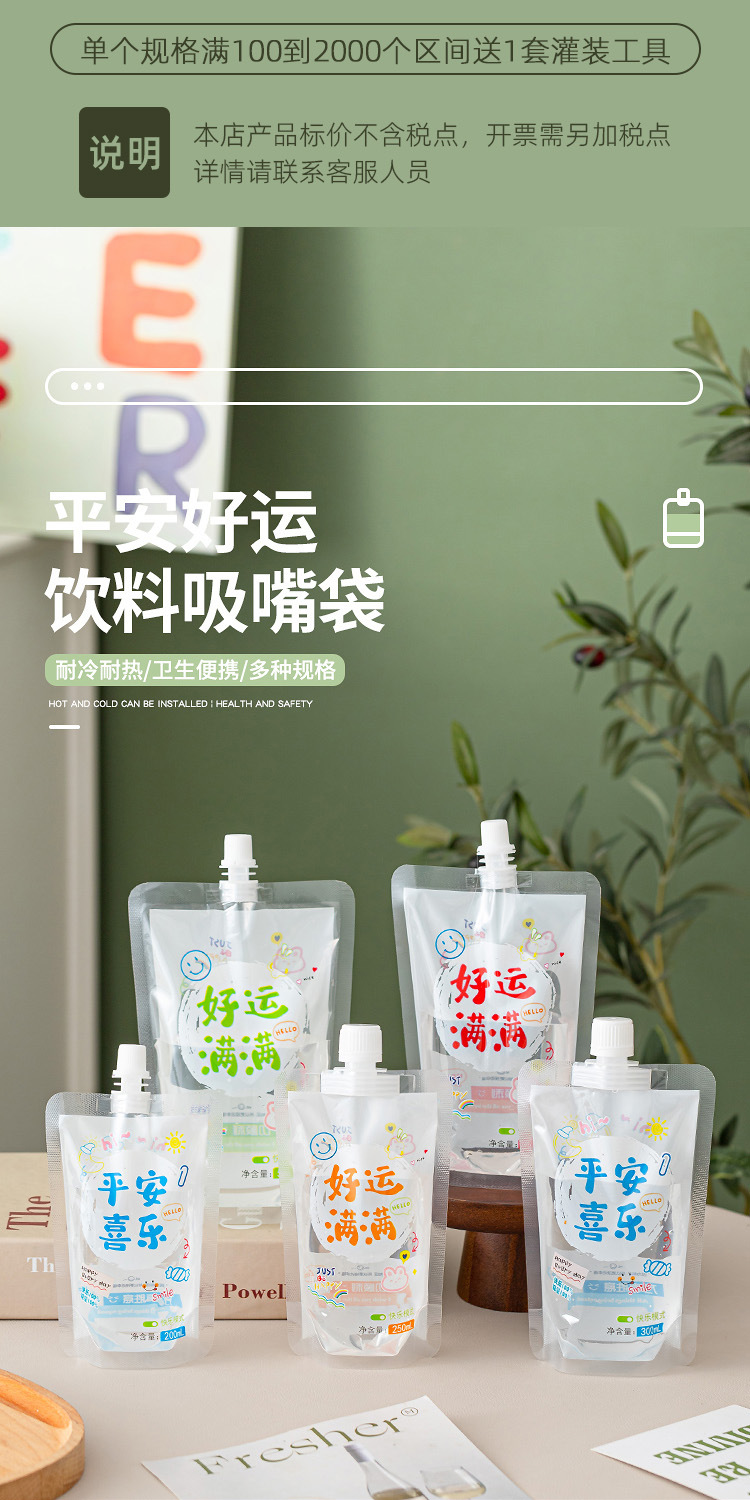 详情页_00.jpg