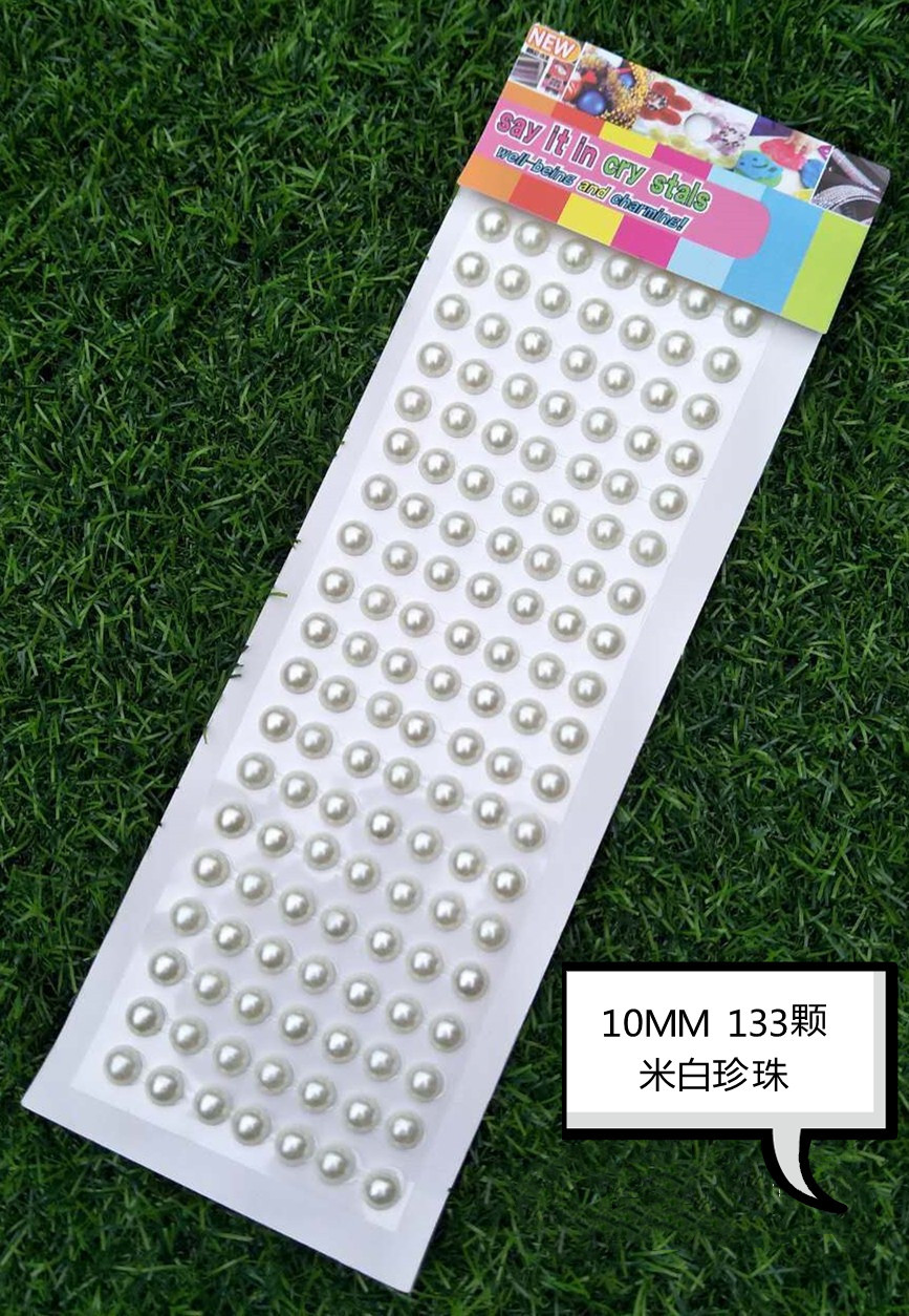 珍珠10_副本_副本