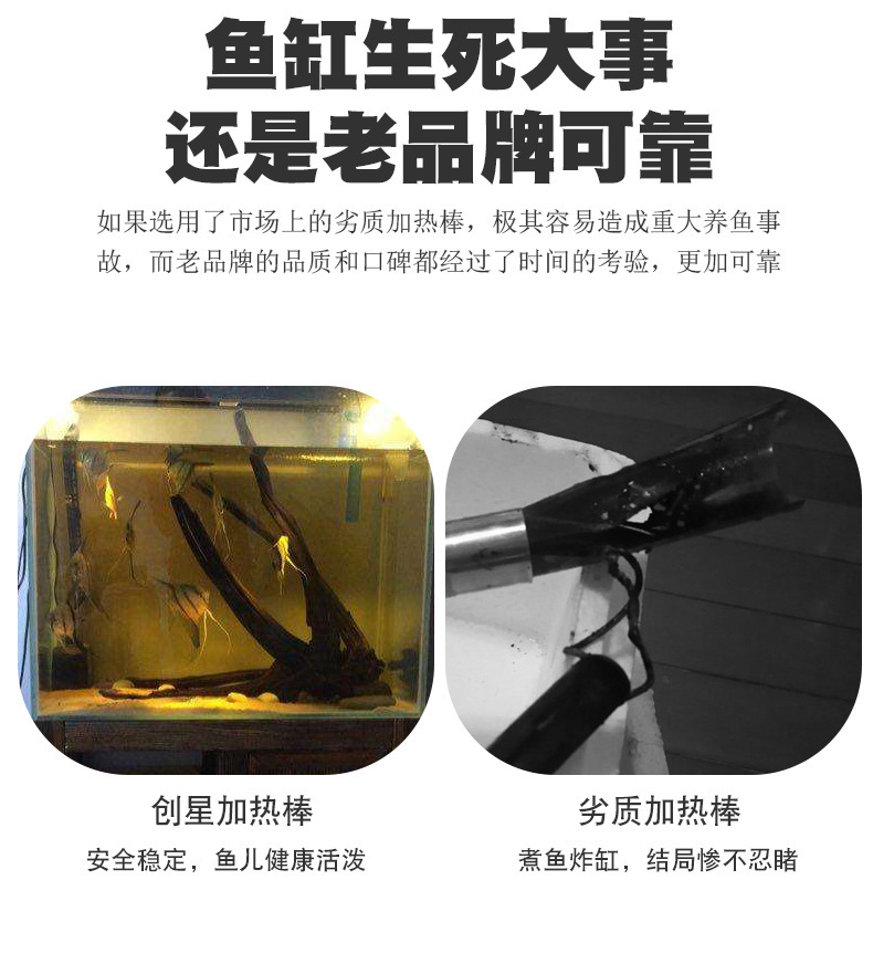 加热棒EH详情_06