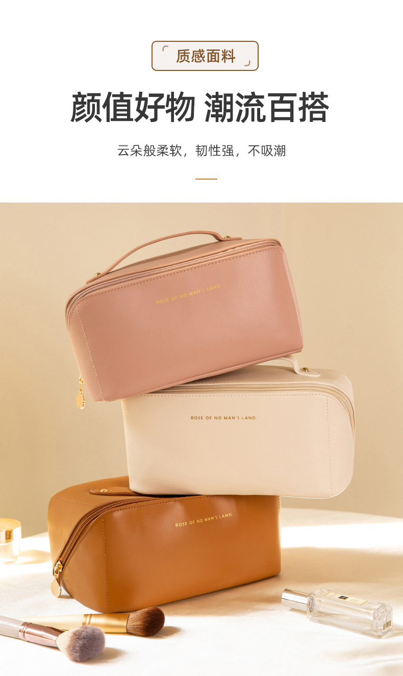 化妆包_06