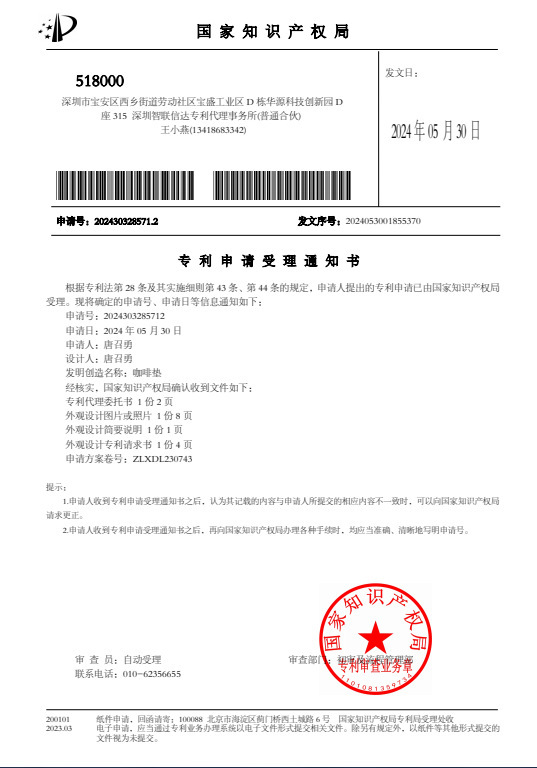 微信图片_20240606170824