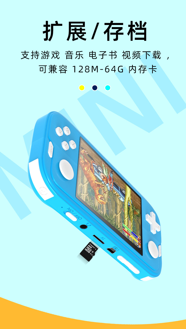 X350掌上游戏机 跨镜PSP掌机批发