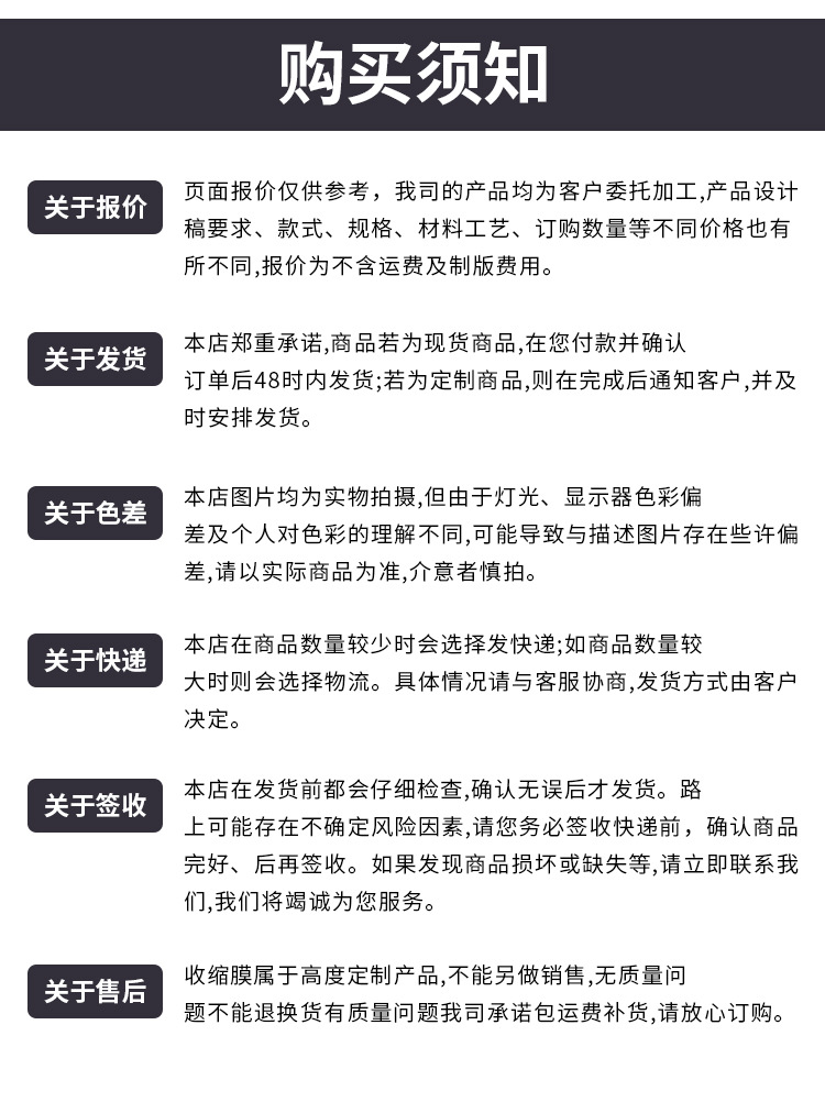 详情_12.jpg