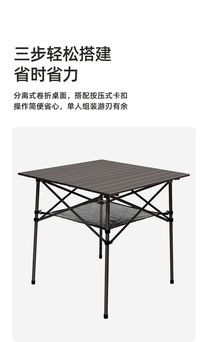 铝合金折叠桌2_08.jpg