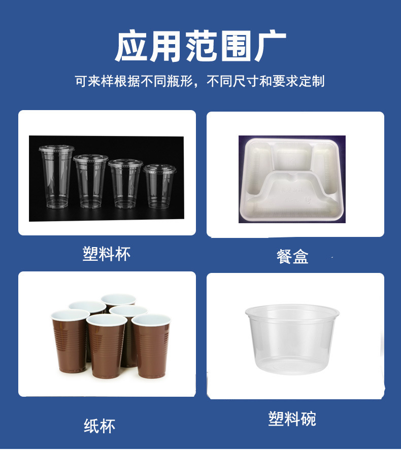 应用范围