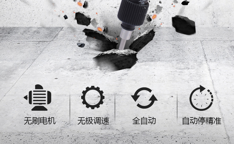 电批详情页_03.jpg