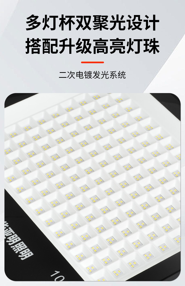 新爆亮王系列详情_03.jpg