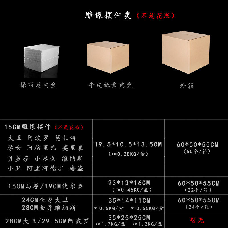 包装-1.jpg
