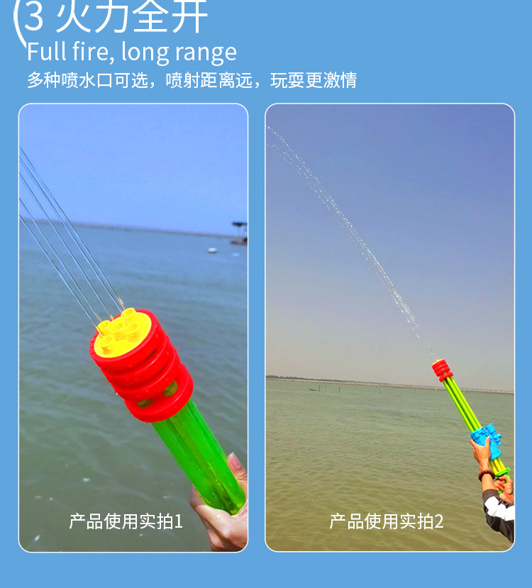 水炮玩具枪1_05.jpg
