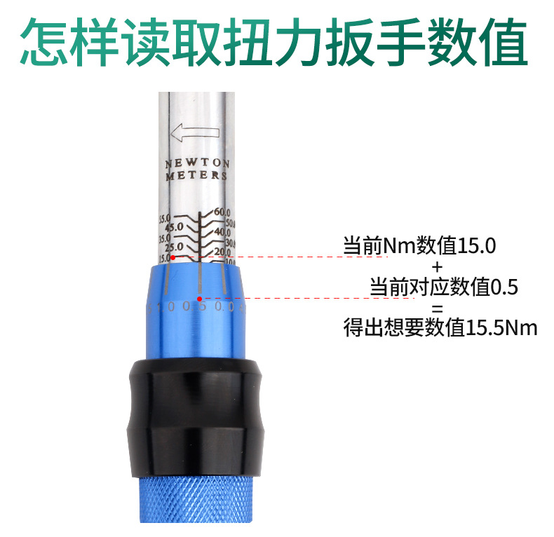 火花塞扭力扳手蓝柄_13.jpg