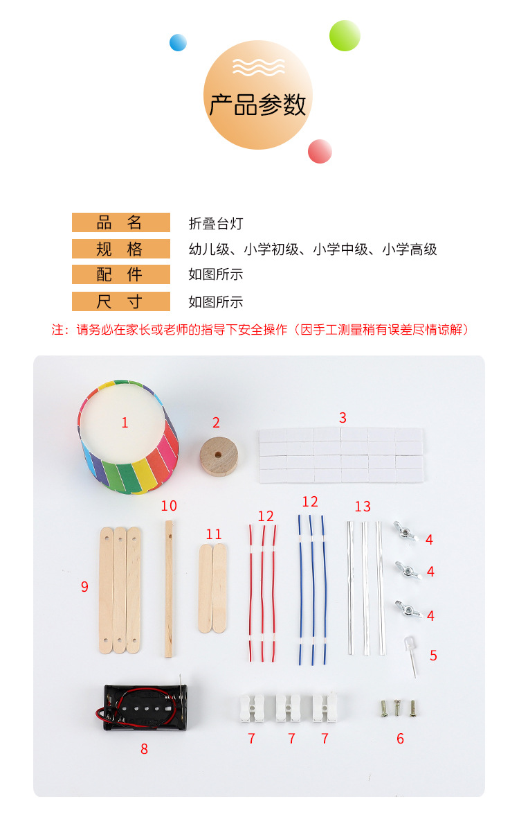 -详情_04.jpg