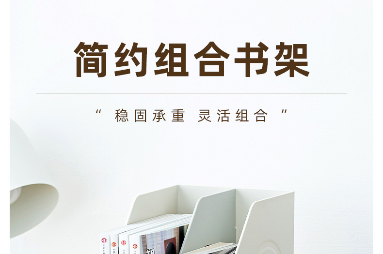 790-6085书架-详情_02.jpg