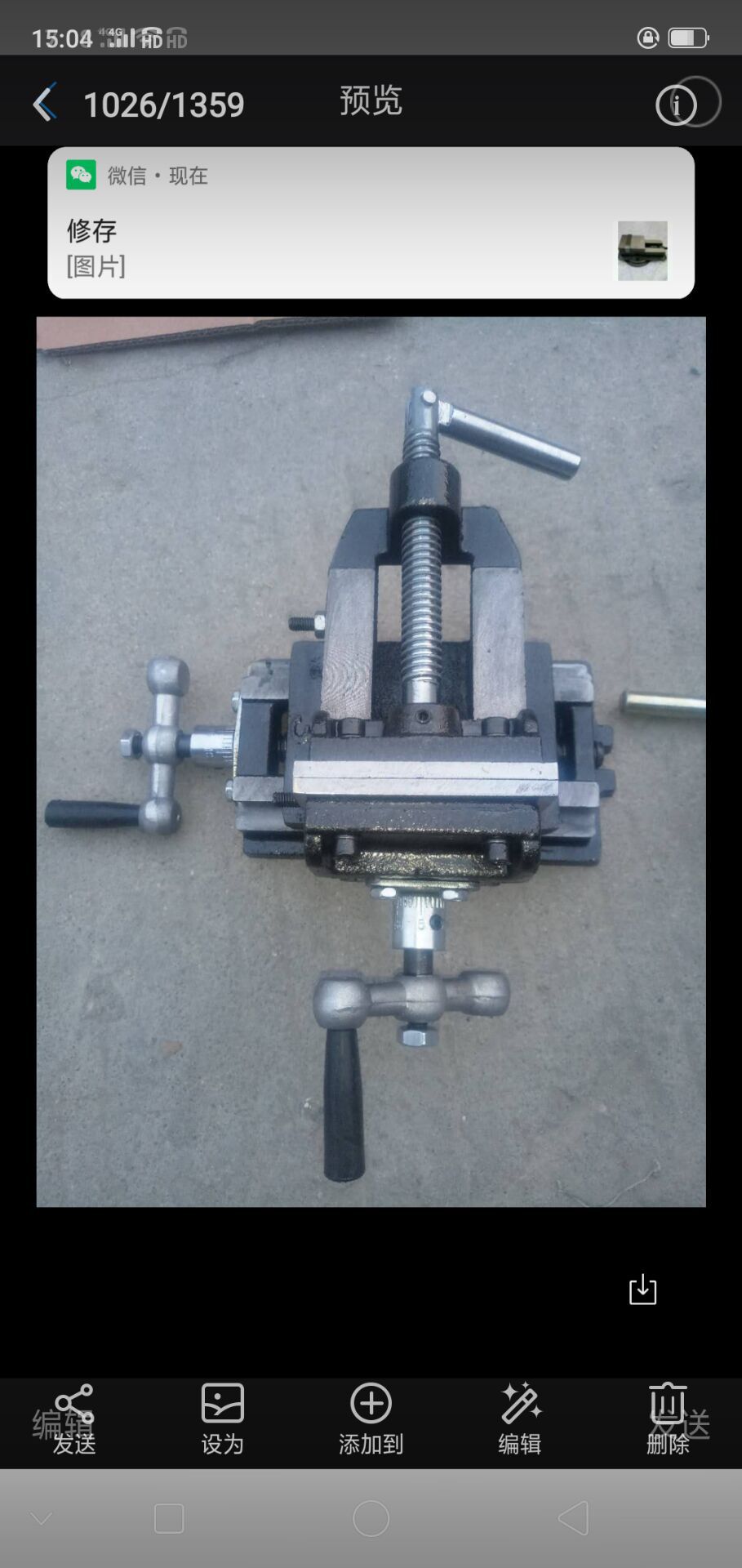 QQ图片20210106094420