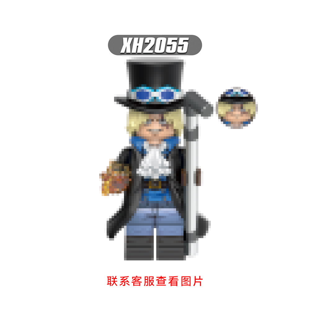 XH2055（Sabo）