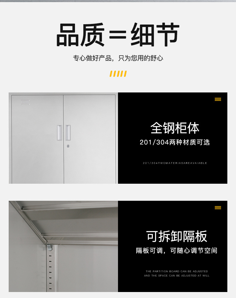 员工浴室储物柜.jpg