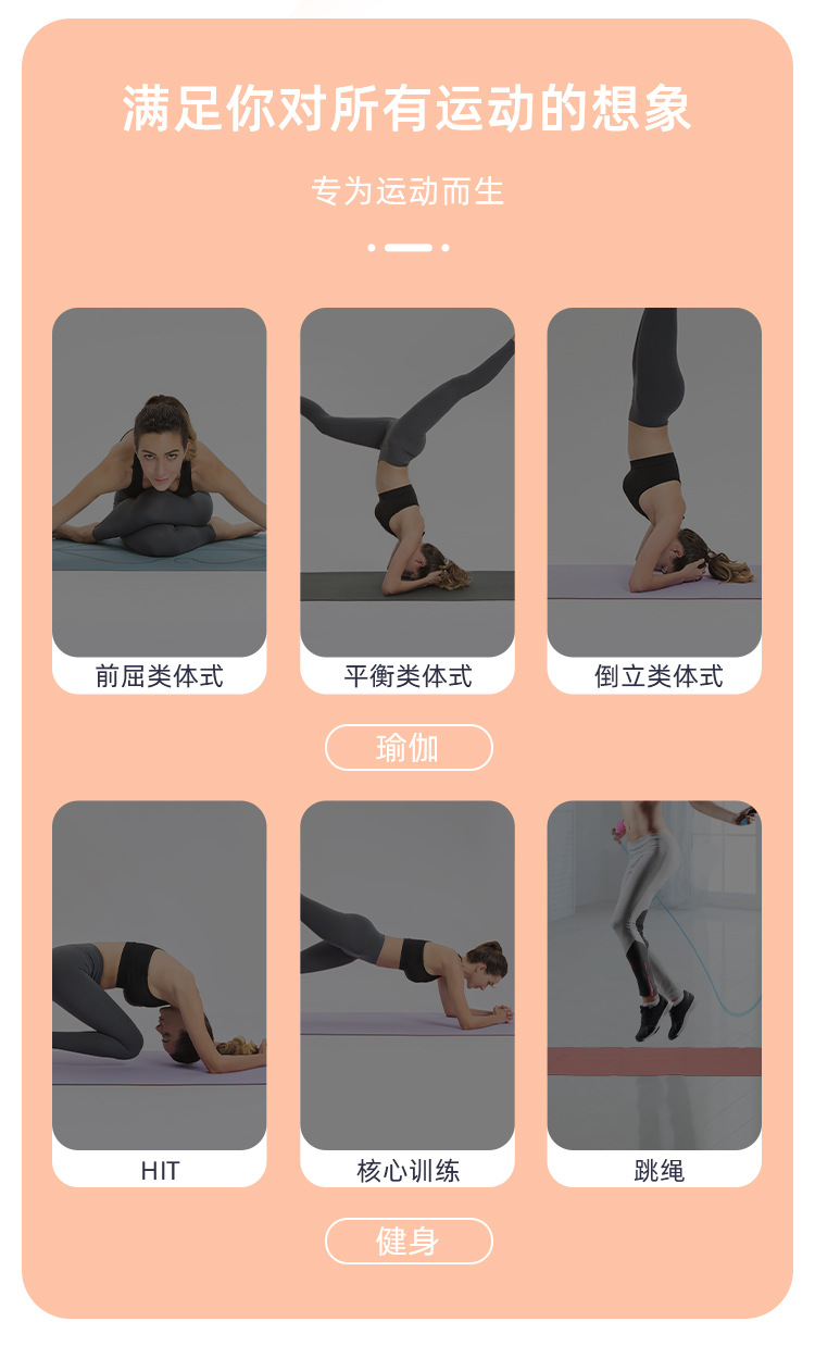 A1折叠瑜伽垫_09