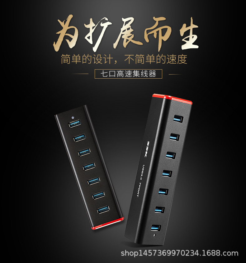 SHU370详情_01.jpg