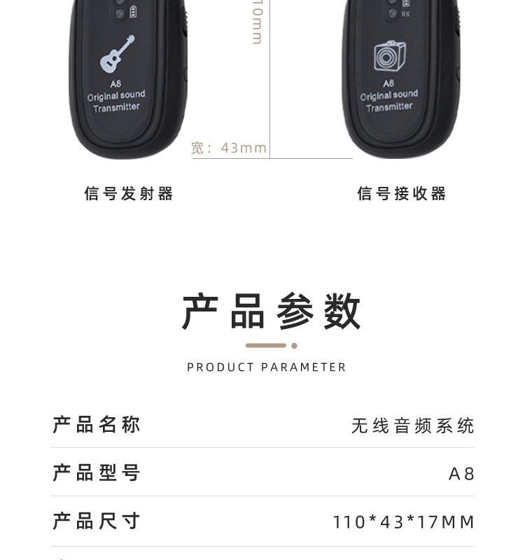 无线详情页1_1_13