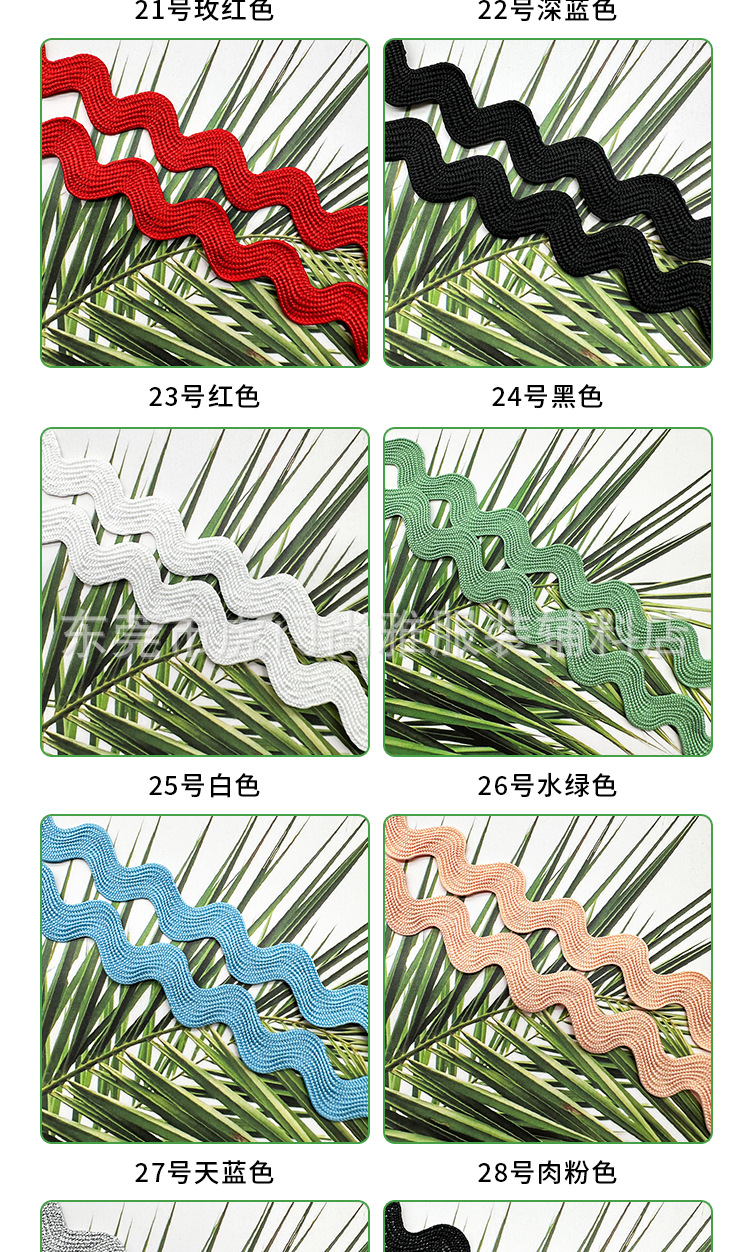 1cm曲边带_06.jpg