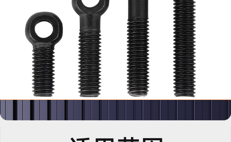 氧化发黑活接螺栓_03_18.jpg