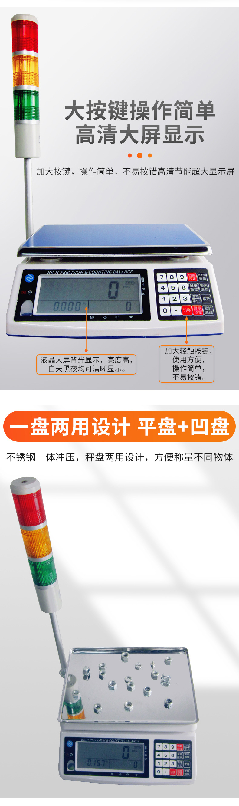 ACS-D（电子天平）_04.jpg