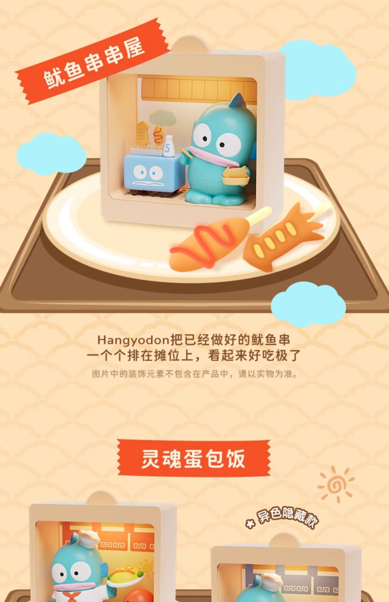 详情图11