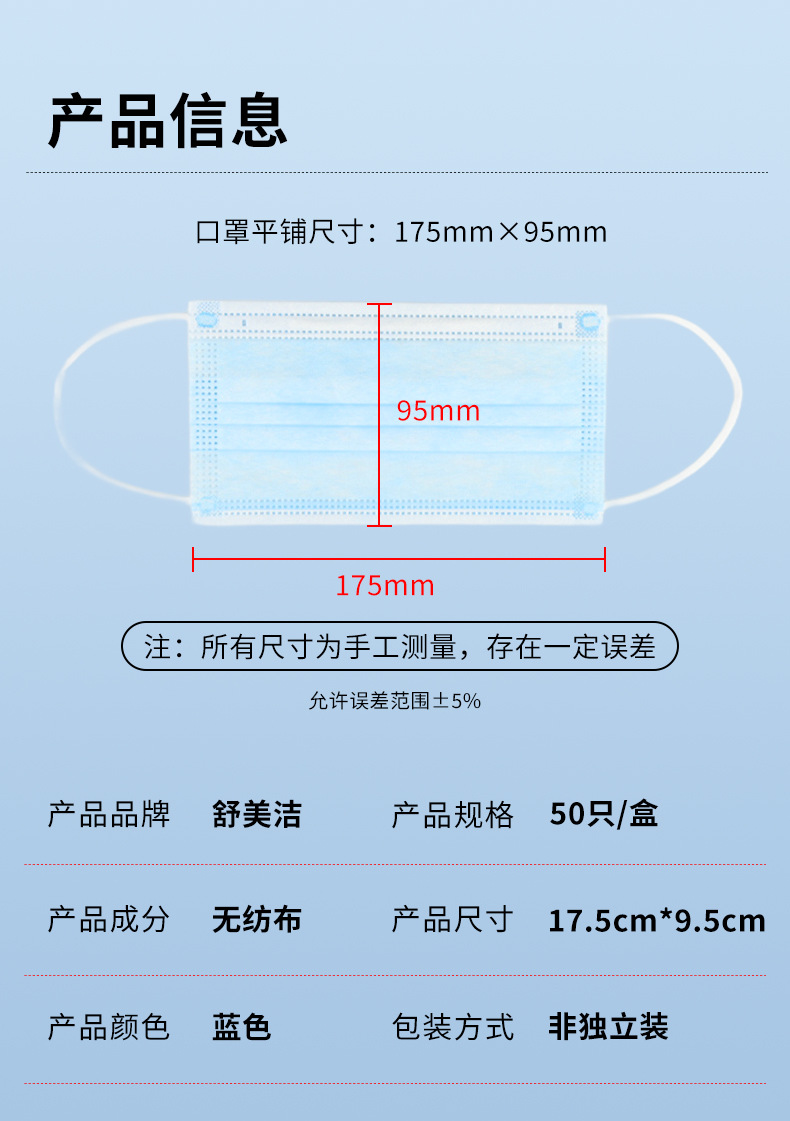 口罩一次性口罩薄款夏季