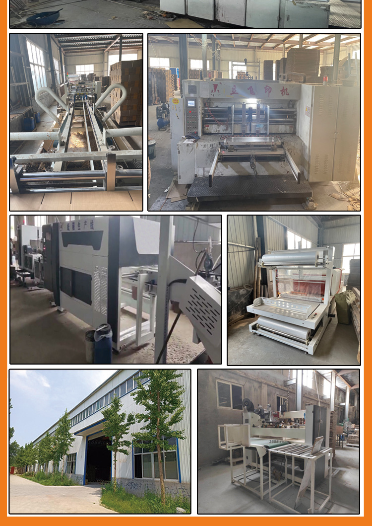 橙色详情机器整齐_01_02