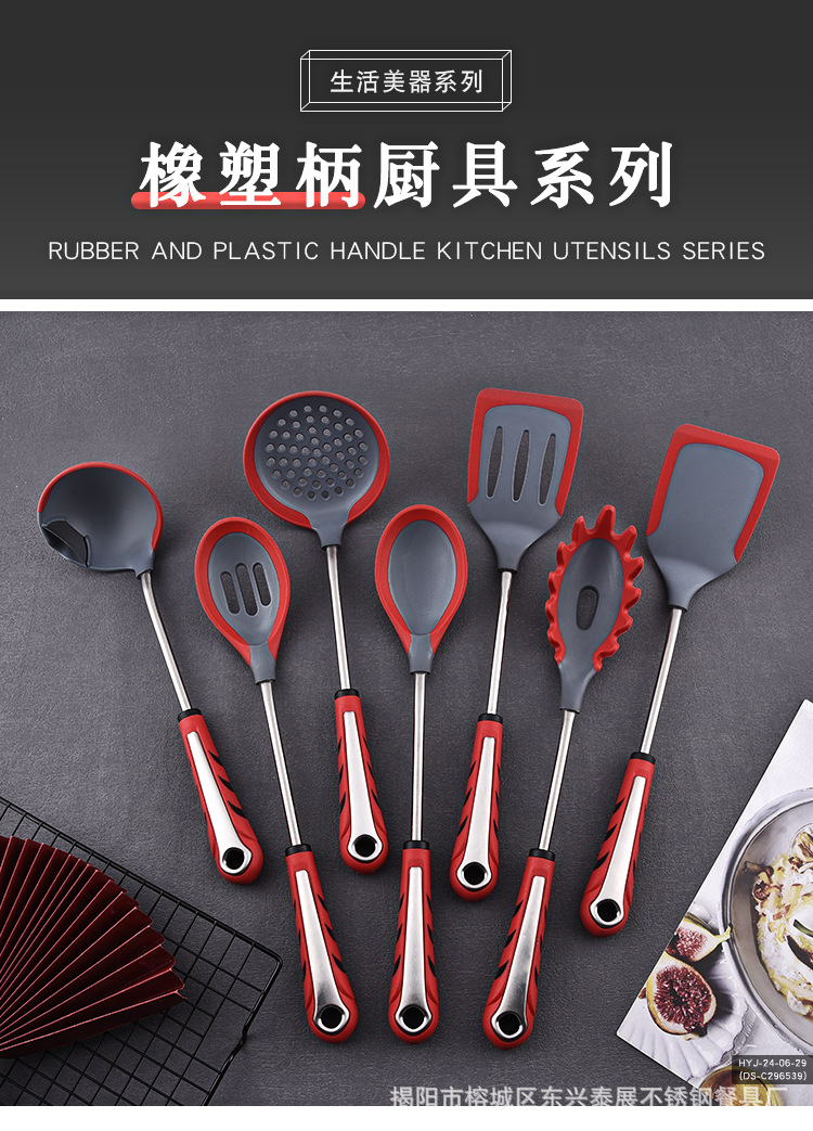 硅胶厨具_01.jpg