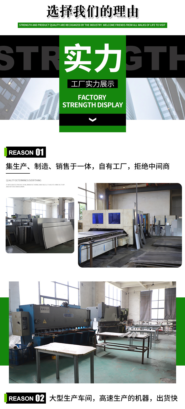 不锈钢工作台_16.jpg