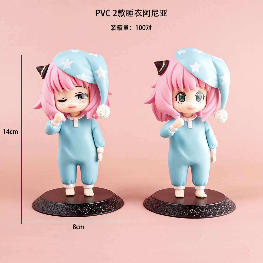 PVC 2款睡衣阿尼亚