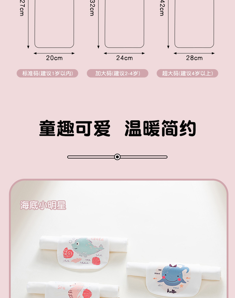 汗巾_19