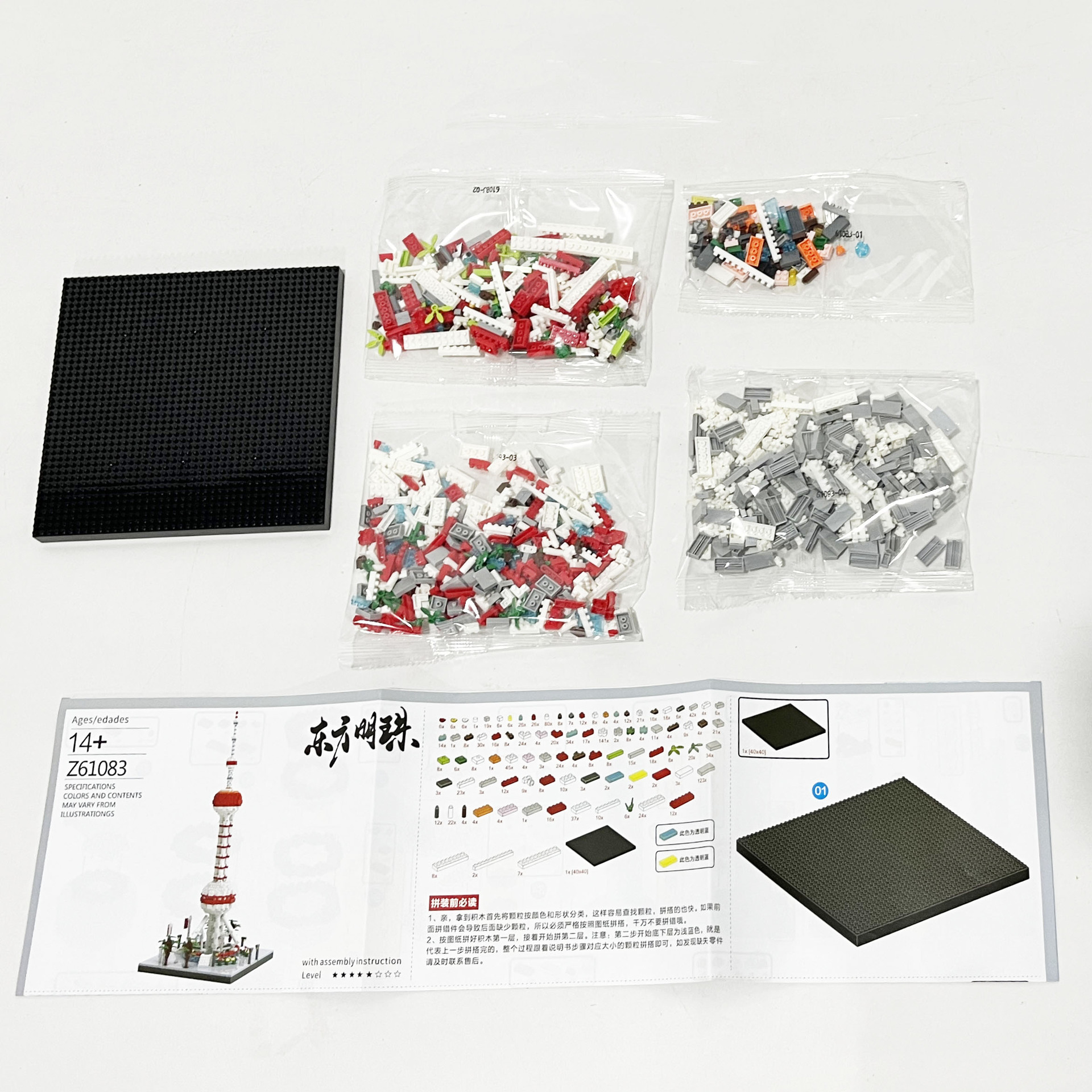 微信图片_202403231921551