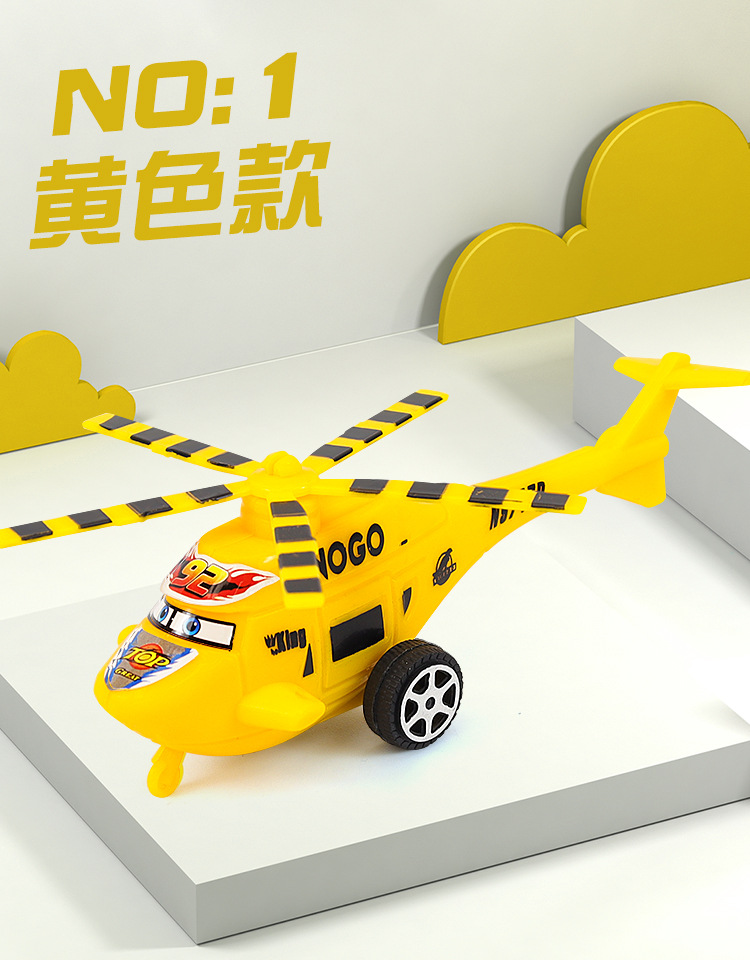 399-27四色回力直升机详情 (7).jpg