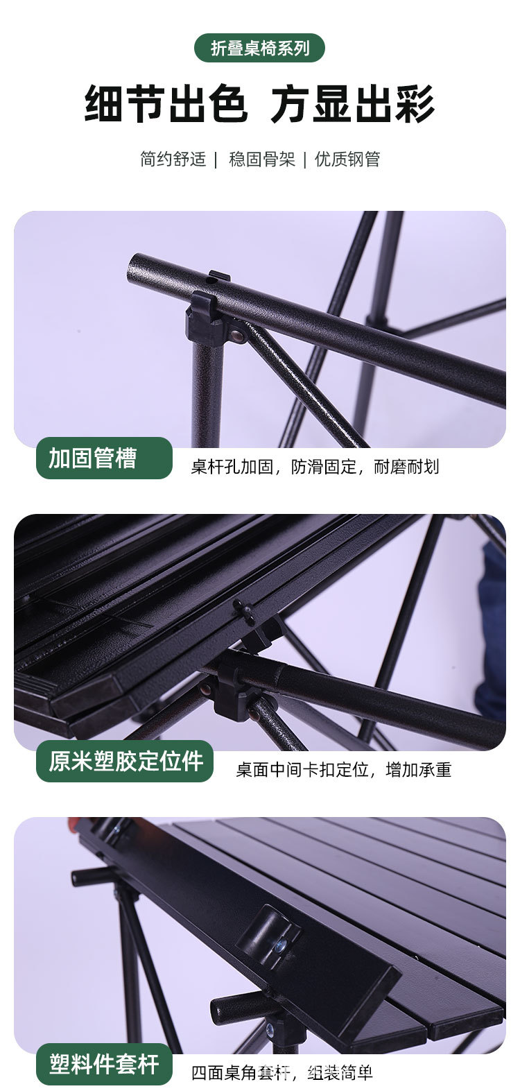 详情8.jpg