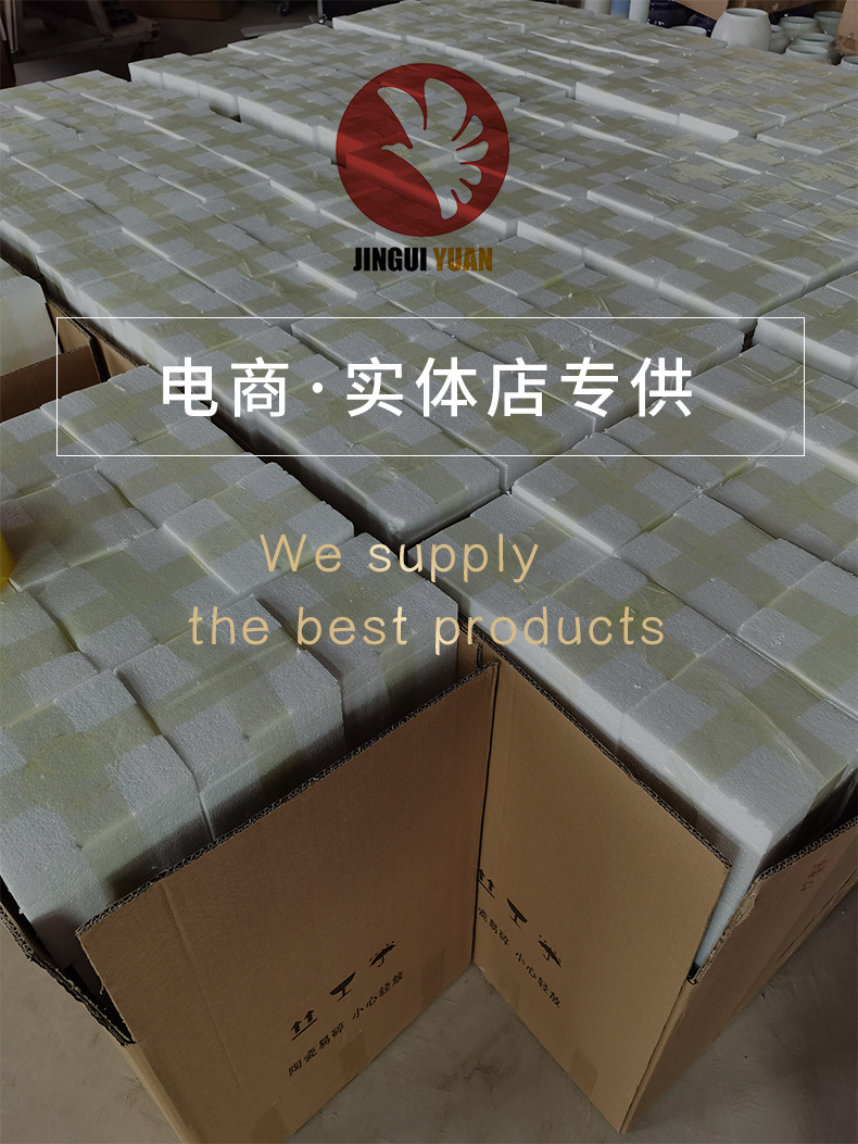 金桂园陶瓷-07.jpg