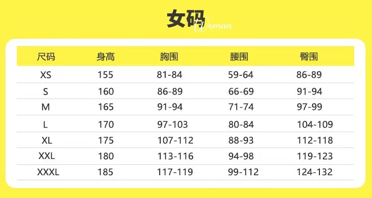 芭比女尺码表.jpg